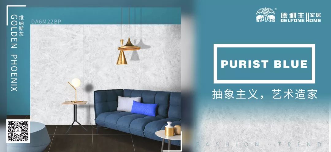 巖板遇見顏色｜創(chuàng)意融入設(shè)計(jì)，色彩還給生活（二）(圖14)