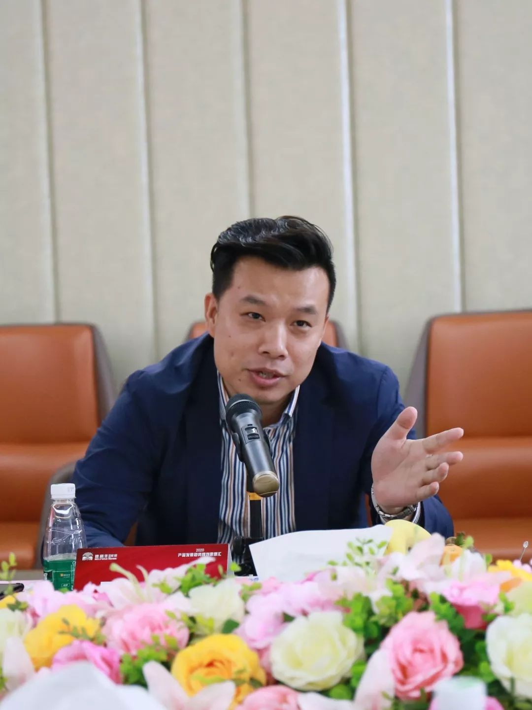 首屆“德利豐2020——產(chǎn)品發(fā)展趨勢規(guī)劃思想?yún)R” 圓滿結(jié)束！(圖5)
