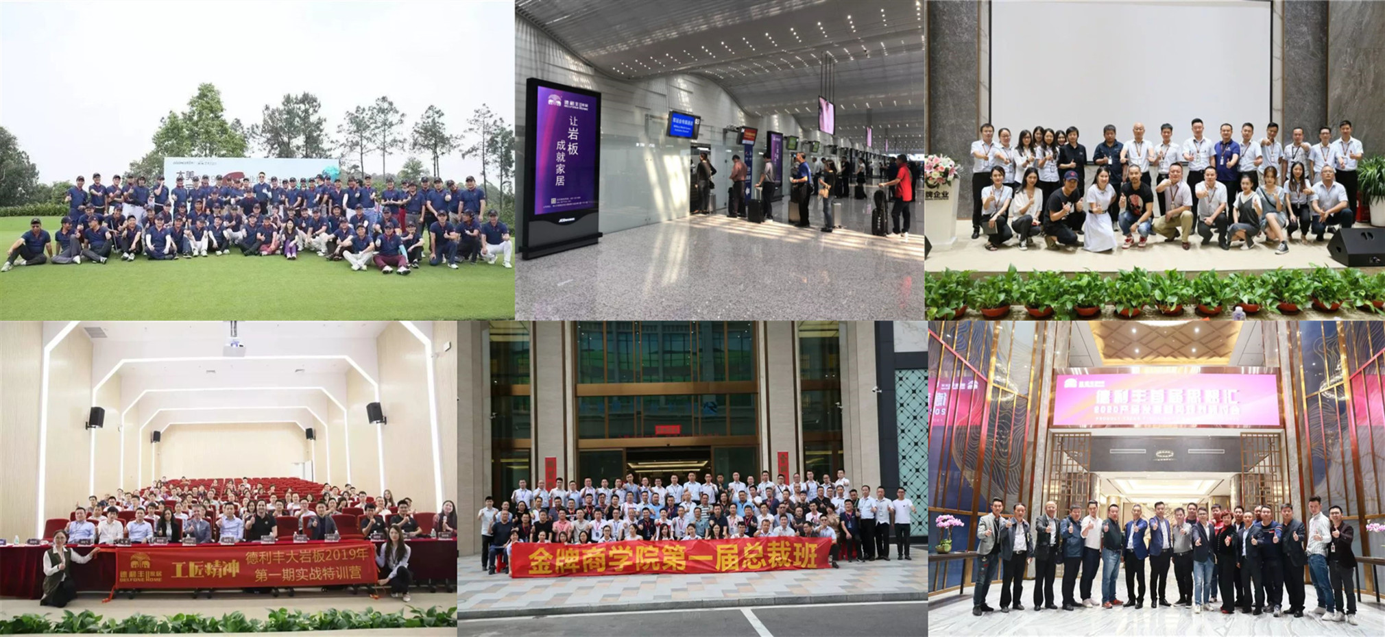 Delfone?德利豐‖再見(jiàn)2019，你好2020(圖11)