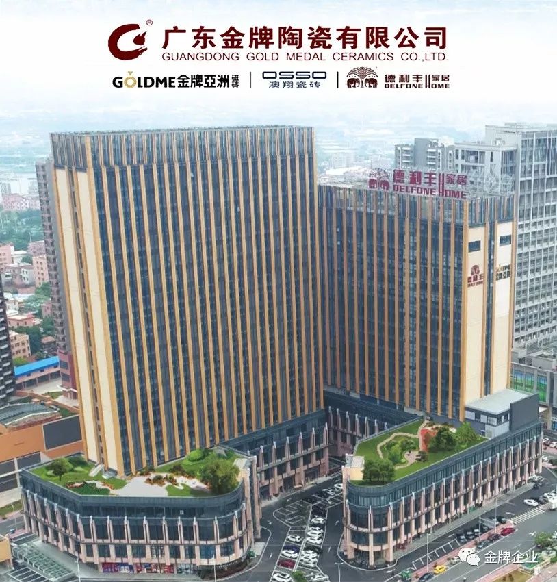 匯智聚力，奮發(fā)前行！金牌企業(yè)2019年工作總結(jié)暨2020年工作規(guī)劃大會(huì)隆重召開(圖3)