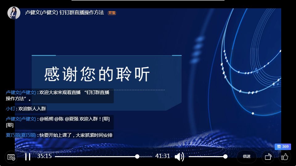 戰(zhàn)疫 ? 充電|德利豐疫情幫扶 移動學(xué)習(xí)計(jì)劃已上線(圖4)