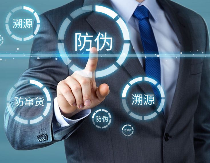 中國(guó)巖板行業(yè)首家，產(chǎn)品質(zhì)量追溯系統(tǒng)上線(圖10)