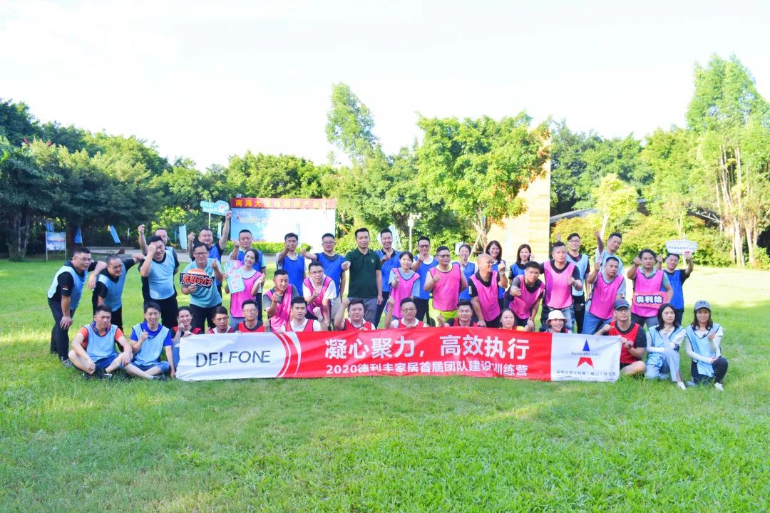 凝心聚力，高效執(zhí)行！(圖21)