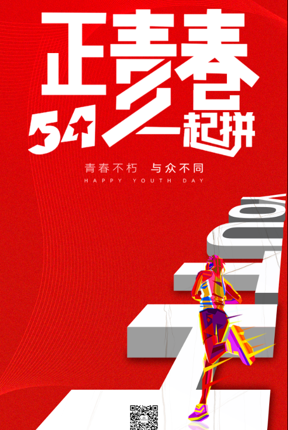 德利豐家居4月工作總結(jié)暨5月工作規(guī)劃會圓滿召開(圖1)