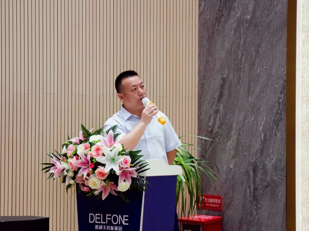 德利豐，乘“豐”破浪，未來可期(圖3)