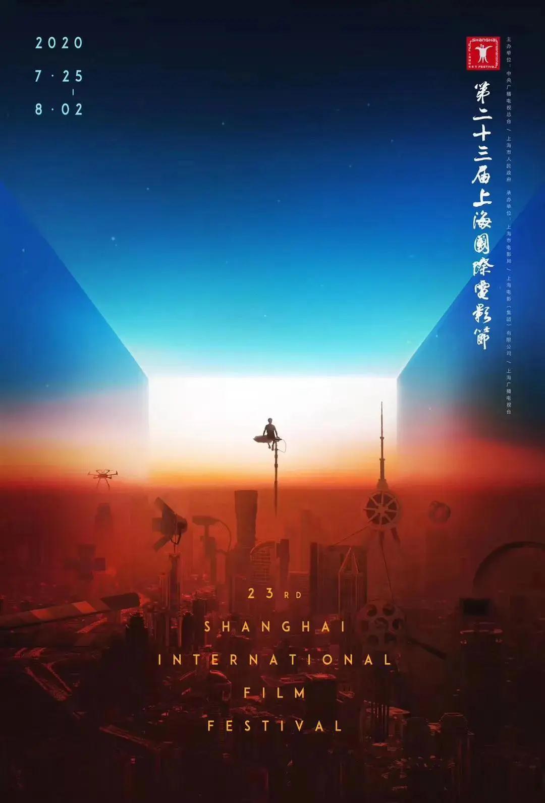 上海國際電影節(jié)開幕，德利豐新形象片也重磅上線！
