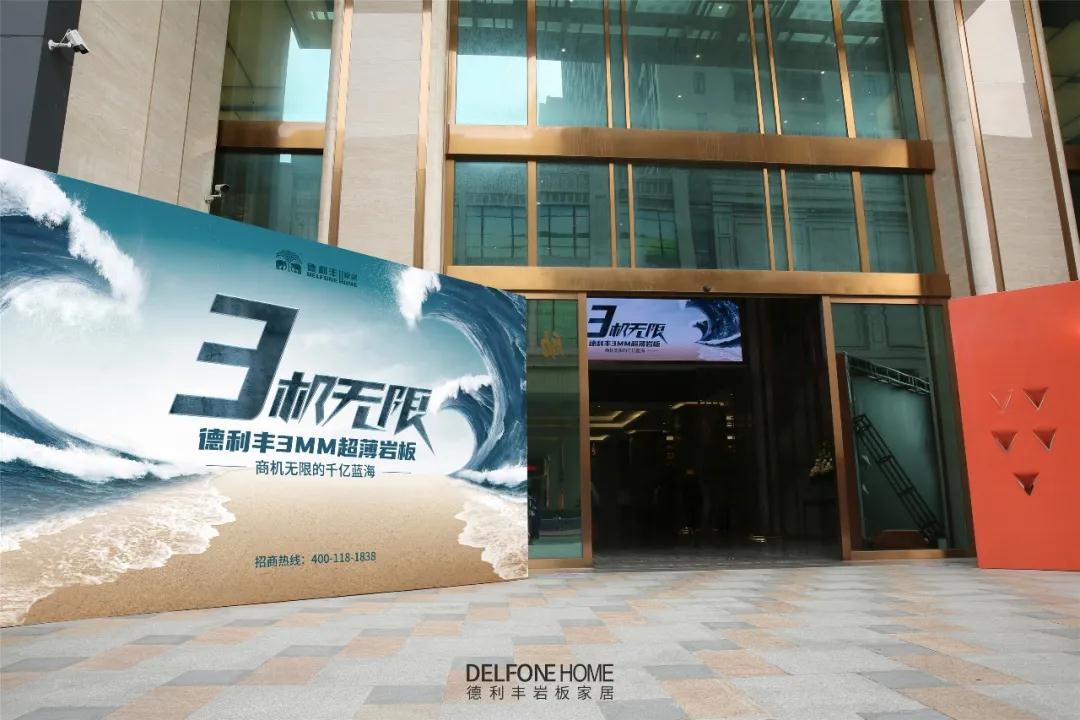 陶博會(huì)到此結(jié)束，But，巖板熱還在升溫！