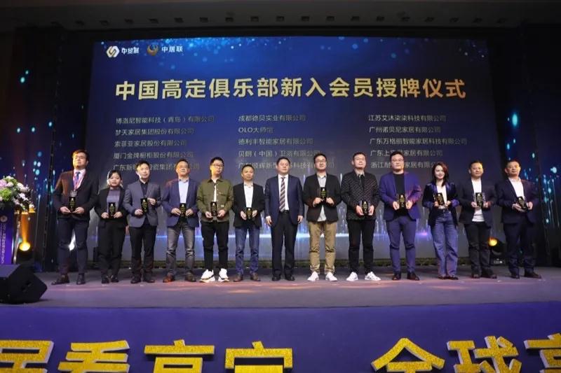重磅|德利豐斬獲喜馬拉雅獎，邁向高定新里程！