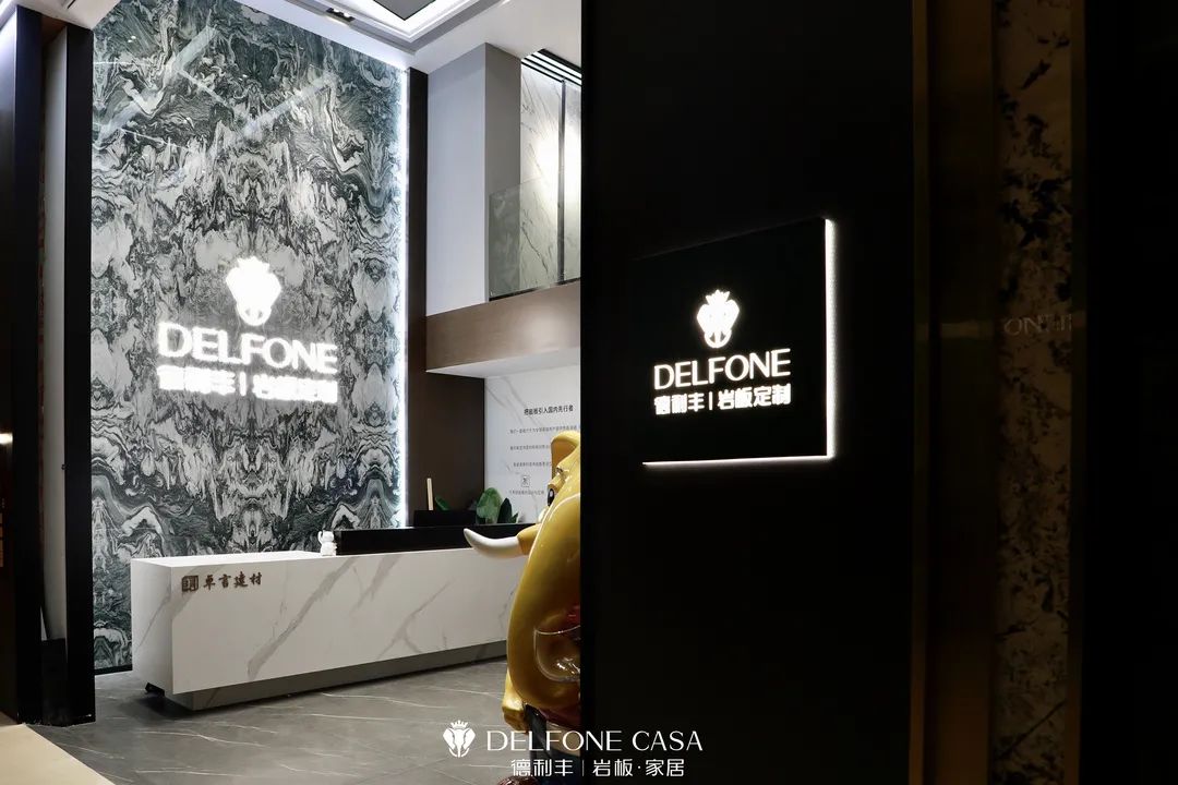 新店速遞 | 德利豐杭州巖板展館，帶你領(lǐng)略不一樣的設(shè)計(jì)美(圖2)