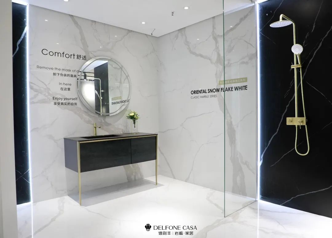 新店速遞 | 德利豐杭州巖板展館，帶你領(lǐng)略不一樣的設(shè)計(jì)美(圖8)