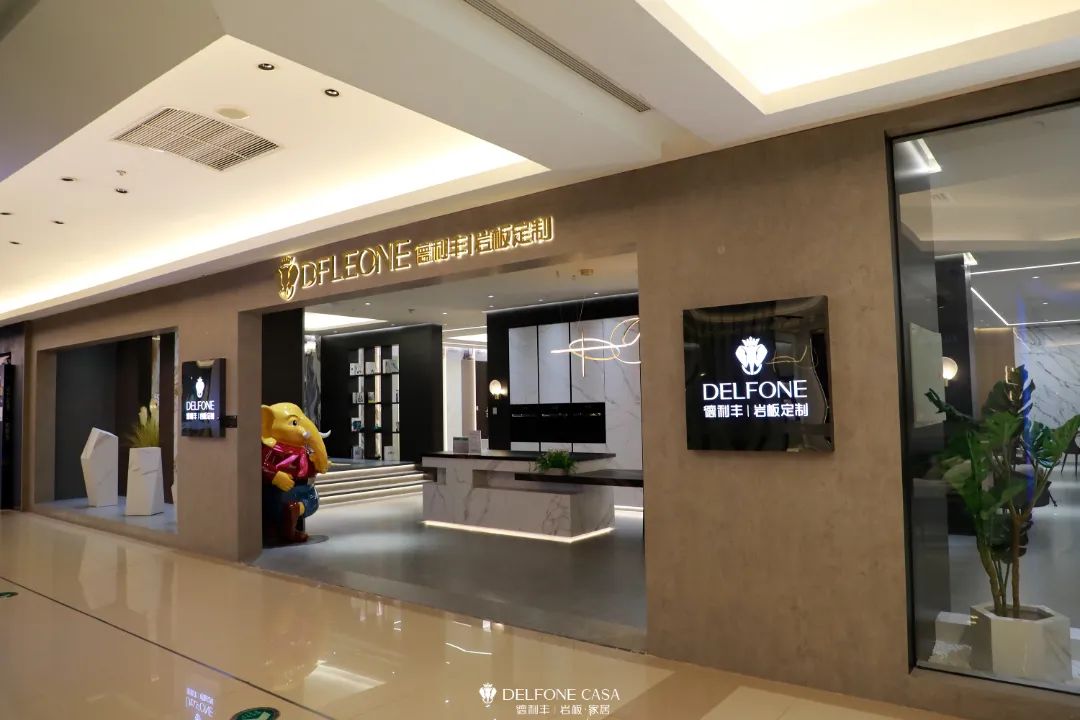 探店速遞 | 臺州椒江巖板專賣店，巖板潮居新未來(圖2)