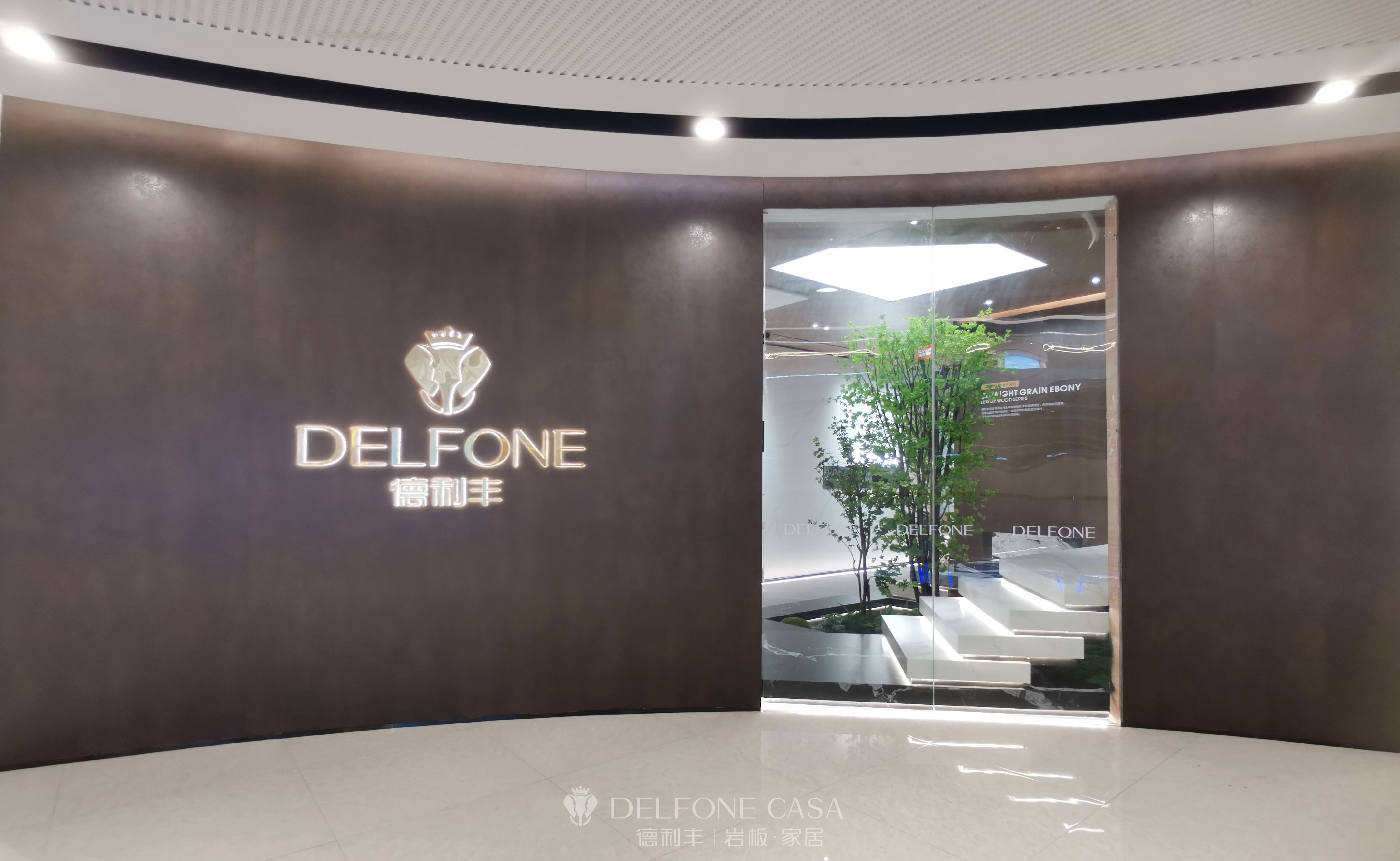 新店速遞 | 德利豐廣州巖板展館，打造輕奢大氣的質(zhì)感家居(圖1)