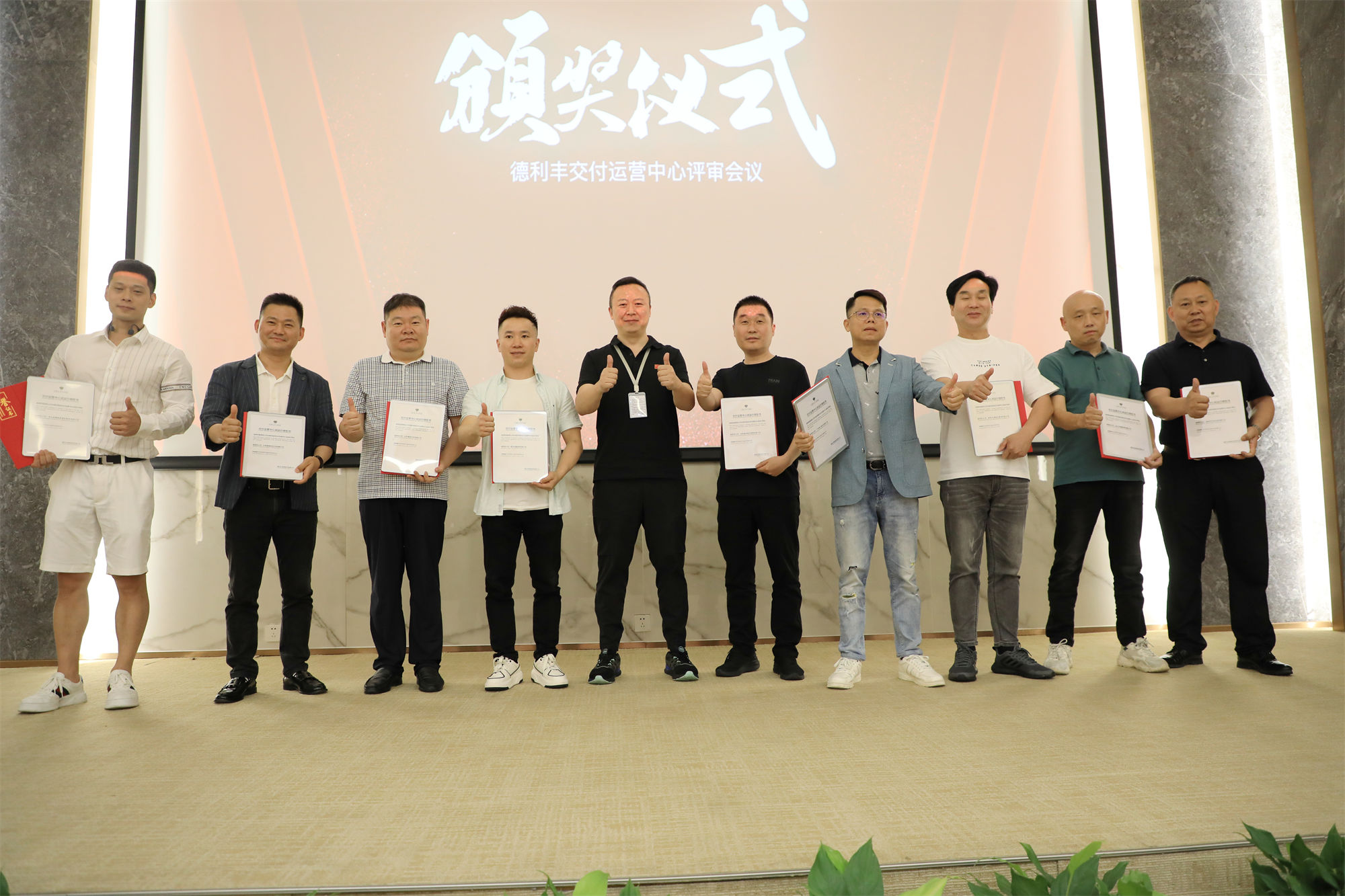 聚勢(shì)謀遠(yuǎn) 戰(zhàn)贏未來(lái)|德利豐創(chuàng)新運(yùn)營(yíng)中心評(píng)審會(huì)議圓滿舉辦！(圖8)