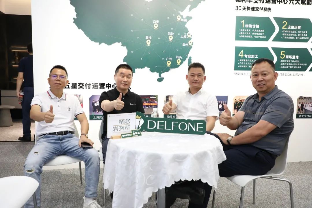 實力綻放 巖領未來 | 德利豐X2022廣州建博會圓滿收官！(圖7)