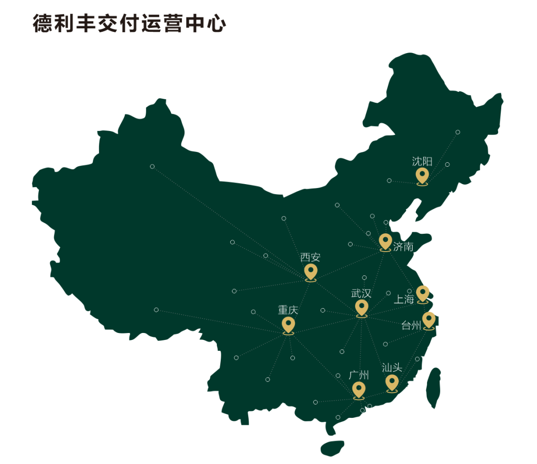 實力綻放 巖領未來 | 德利豐X2022廣州建博會圓滿收官！(圖8)