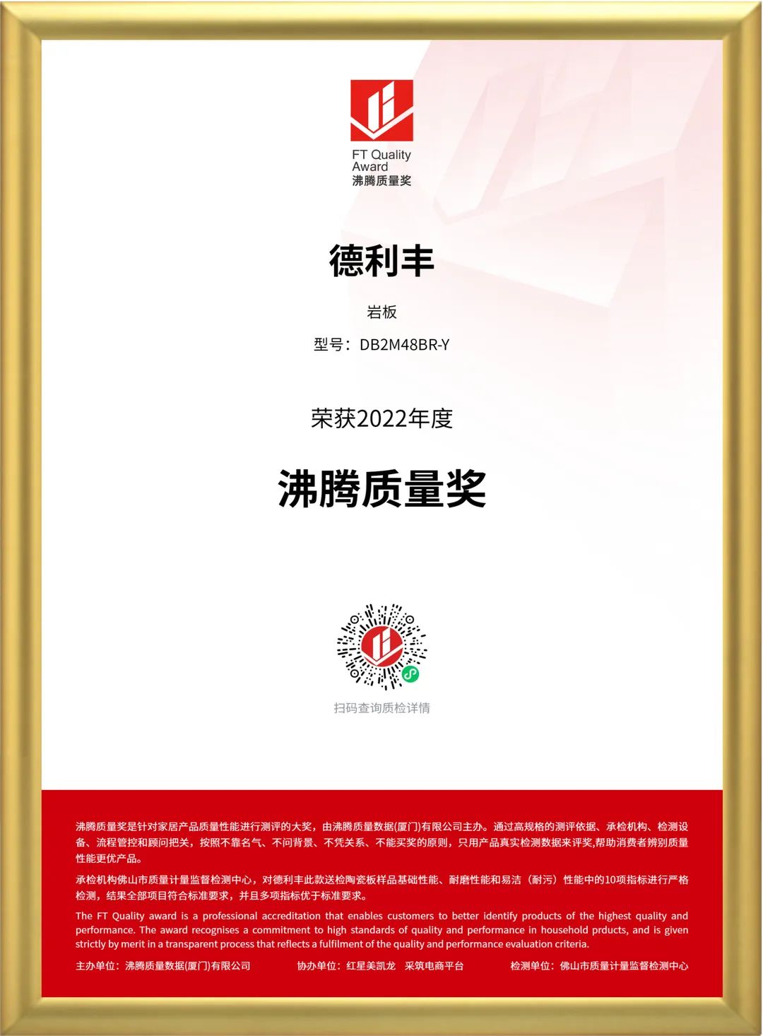 廣州建博會(huì)丨德利豐棲居巖究所盛況持續(xù)，精彩不斷(圖7)