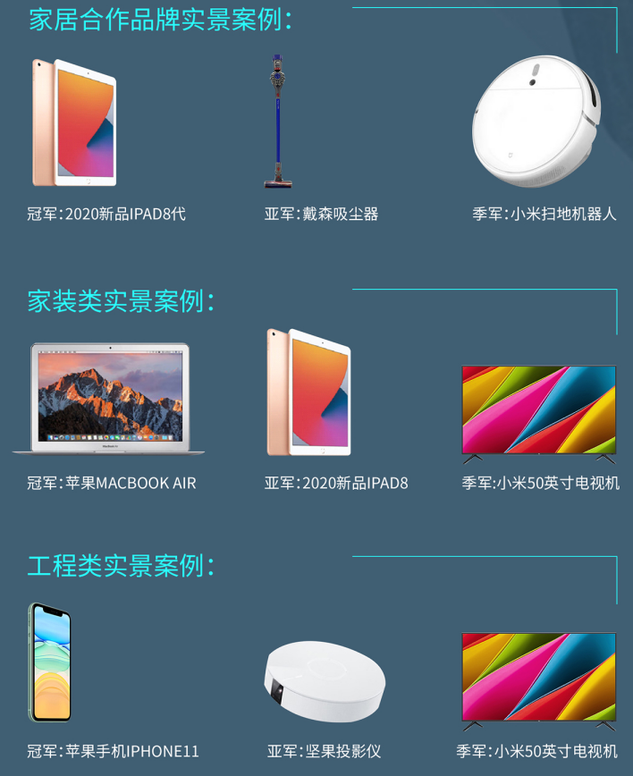 快來參賽領(lǐng)大獎(jiǎng)吧！巖續(xù)空間美學(xué)——德利豐案例征集大賽延長(zhǎng)了！(圖4)