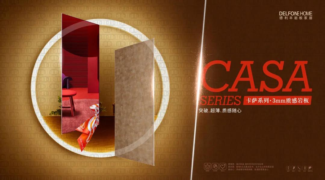 DELFONE CASA新品| 迪奧，即將登場(圖1)