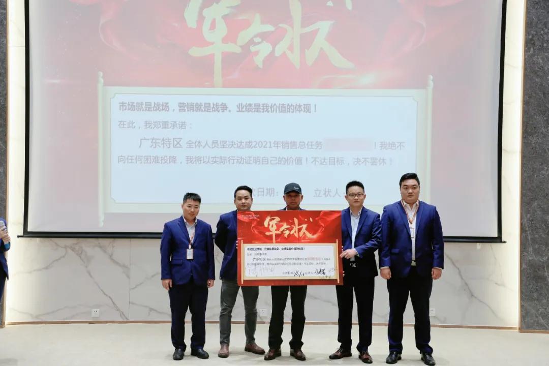 迎戰(zhàn)·怒放，掌御未來|2021年德利豐巖板·家居誓師大會(huì)圓滿落幕！(圖3)