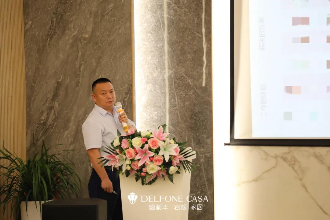 御風(fēng)行，迎挑戰(zhàn) | DELFONE CASA 3月總結(jié)大會(huì)隆重召開(圖2)