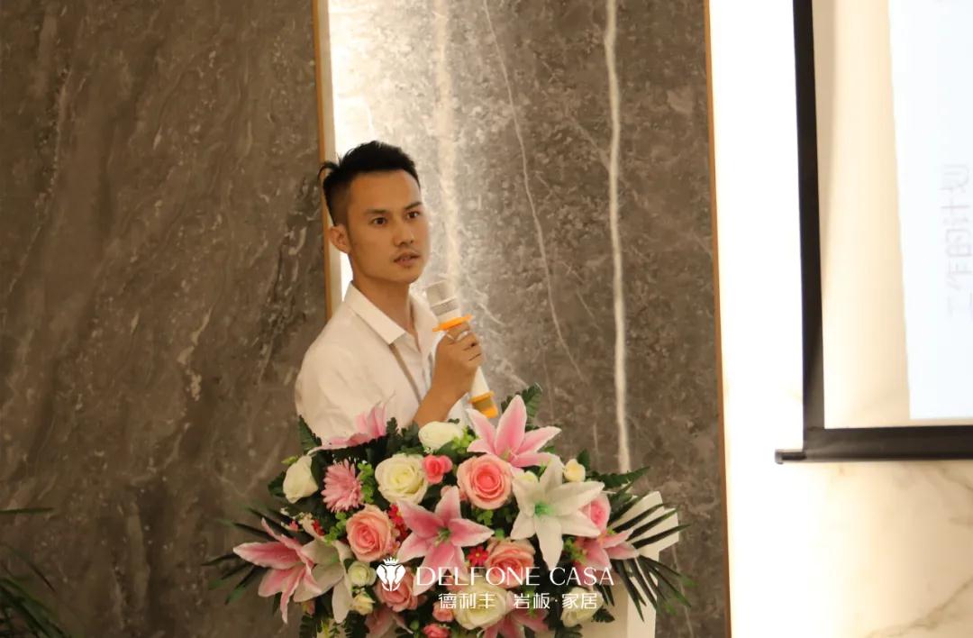 御風(fēng)行，迎挑戰(zhàn) | DELFONE CASA 3月總結(jié)大會(huì)隆重召開(圖6)