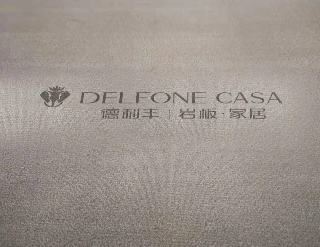 德利豐產品全新底標，震撼問世(圖4)