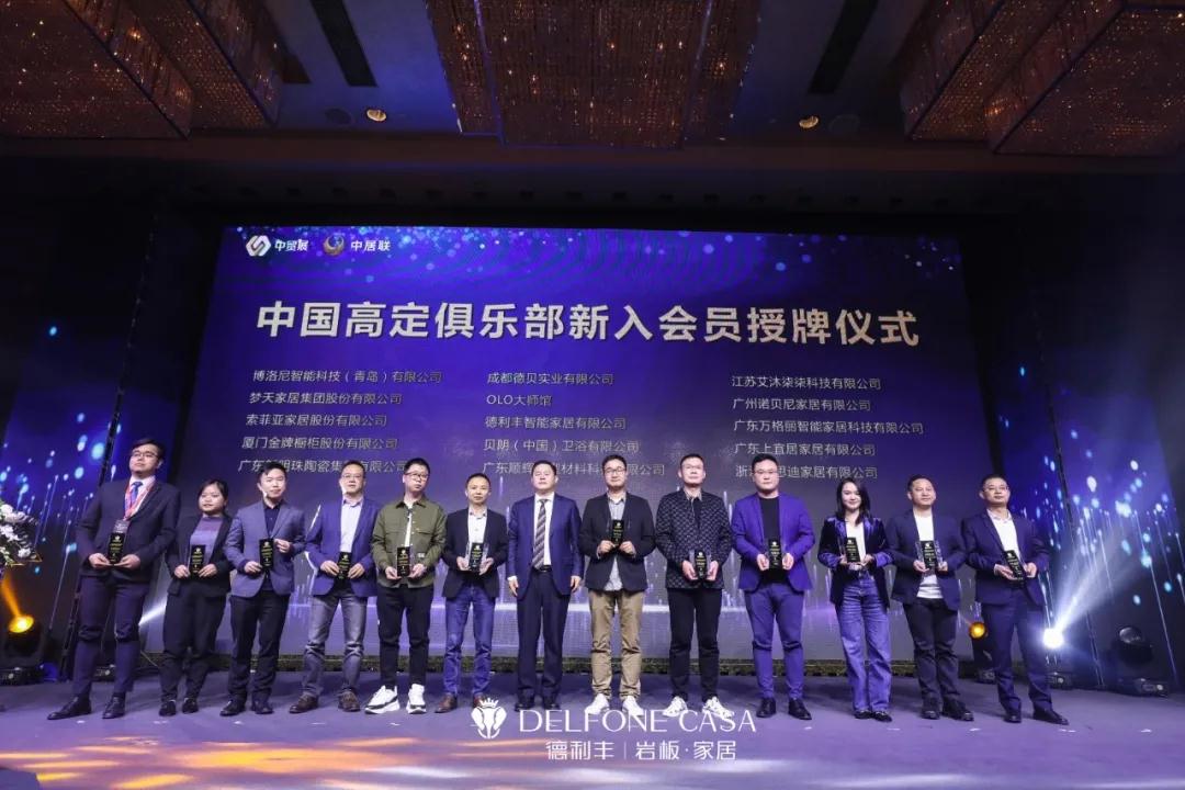 巖續(xù)新“豐”潮 | 陶博會來德利豐巖板旗艦館，一起謀定未來(圖9)