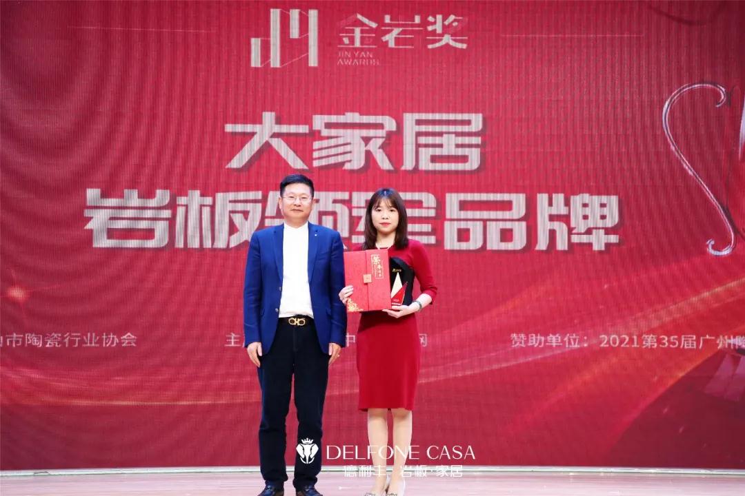 巖續(xù)新“豐”潮 | 陶博會來德利豐巖板旗艦館，一起謀定未來(圖12)