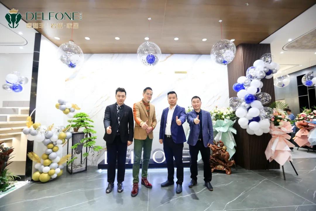 巖領新豐尚| 德利豐旗艦店開業(yè)典禮暨設計師私享會圓滿舉辦