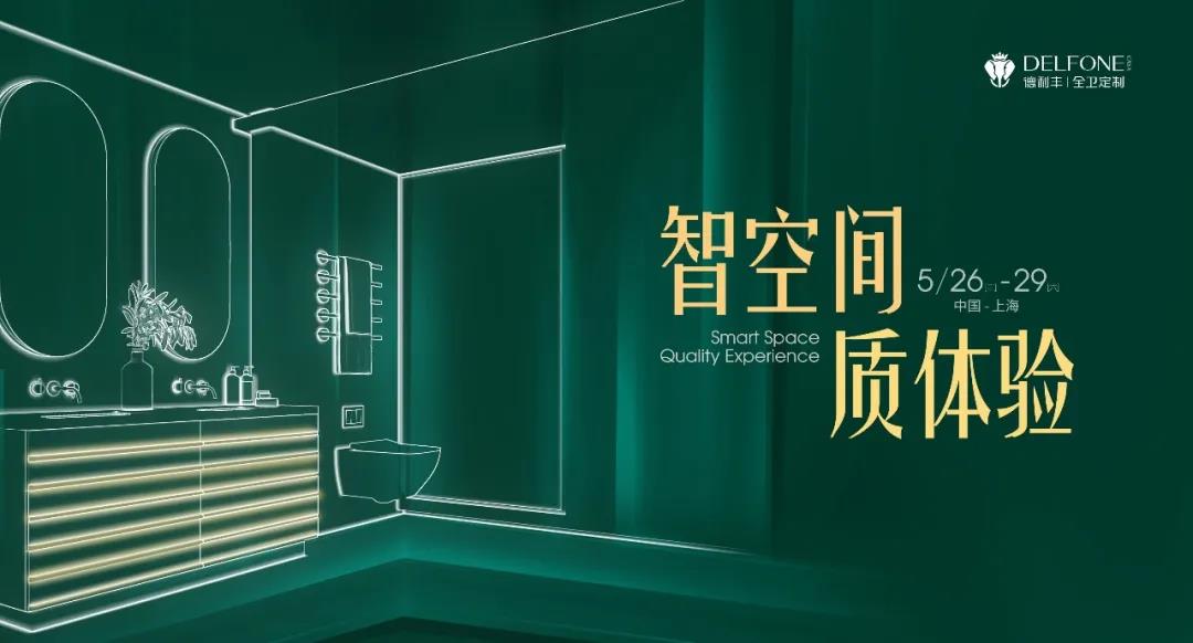 探店速遞 | 沈陽(yáng)絕美巖板旗艦店，承載藝術(shù)的空間作品(圖13)