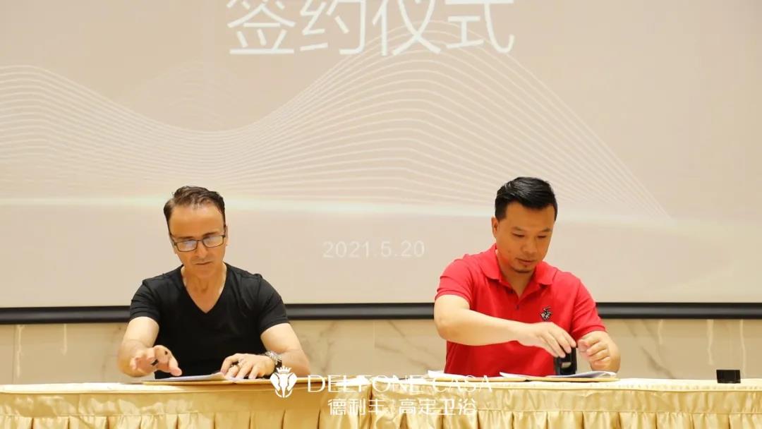 “浴”見(jiàn)新風(fēng)潮 | 德利豐高定衛(wèi)浴與瑞士著名設(shè)計(jì)公司簽訂戰(zhàn)略合作！(圖5)