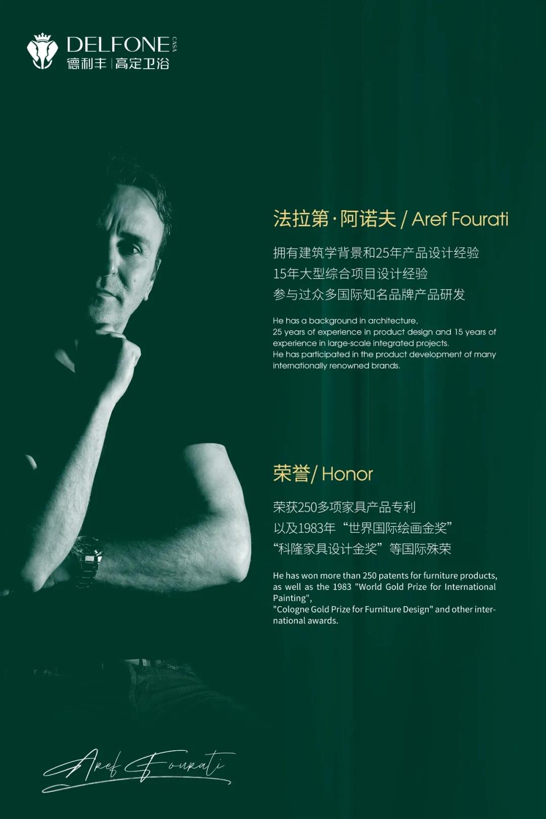 洗浴藝術，高定綻放(圖9)