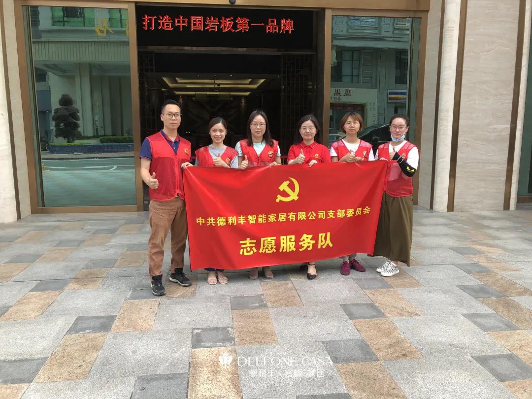 真誠守護，愛滿禪城 | 記德利豐黨員志愿隊伍多次支援核酸檢測工作(圖5)