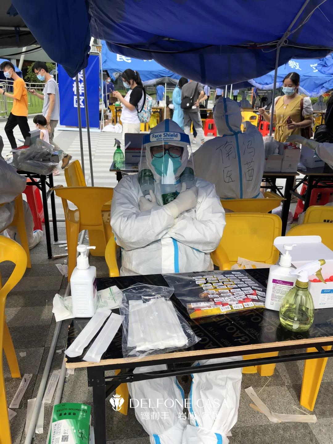 真誠守護，愛滿禪城 | 記德利豐黨員志愿隊伍多次支援核酸檢測工作(圖11)