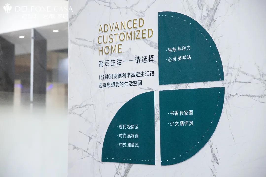 超贊的巖板家居魅力，你pick哪一種？(圖7)