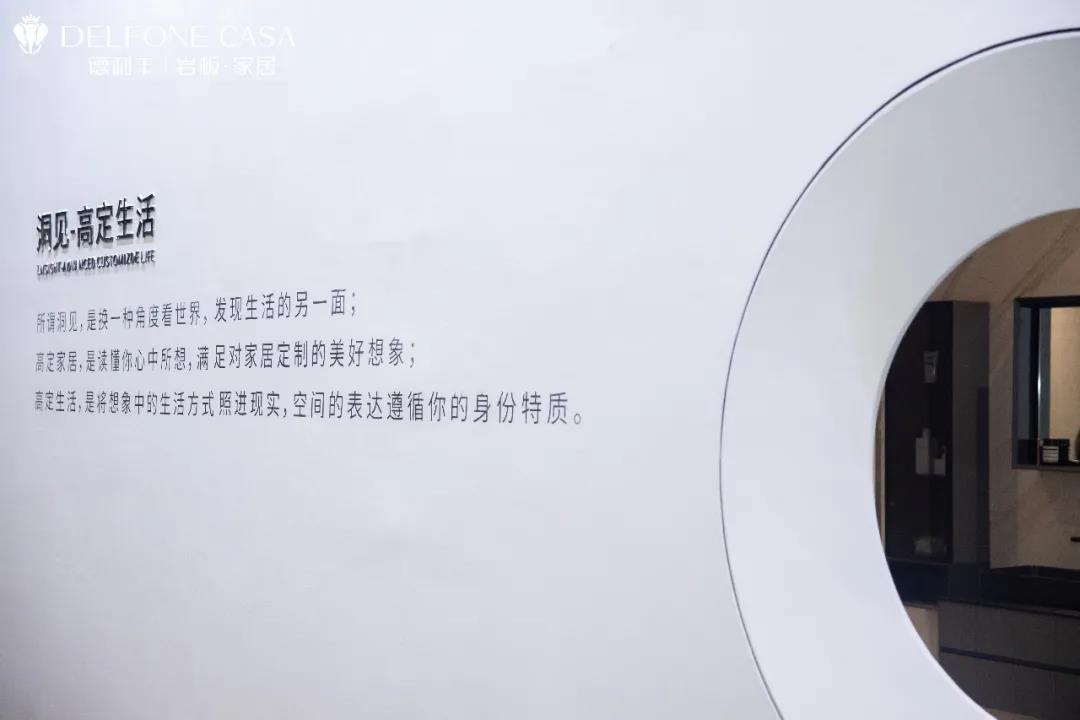 超贊的巖板家居魅力，你pick哪一種？(圖17)