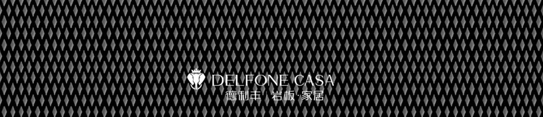 DELFONE新品 | 鈦金巖板2.0炫世登場，演繹時尚“鈦”度(圖8)