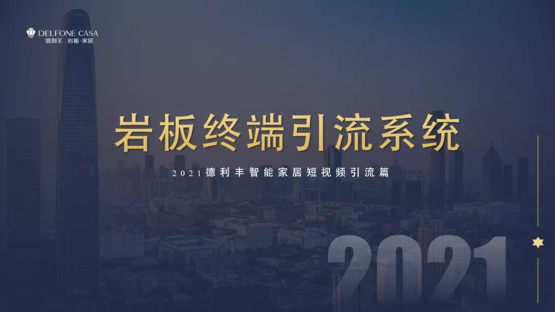 御風前行丨領(lǐng)豐云課堂，9月知識上新預告(圖1)