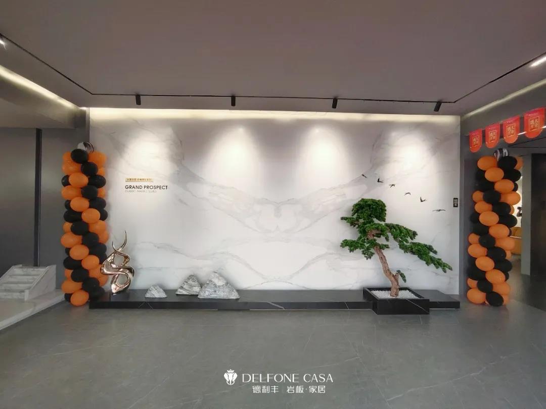 探店速遞 | 德利豐余姚巖板展館，營造自然、品味與格調(diào)(圖1)