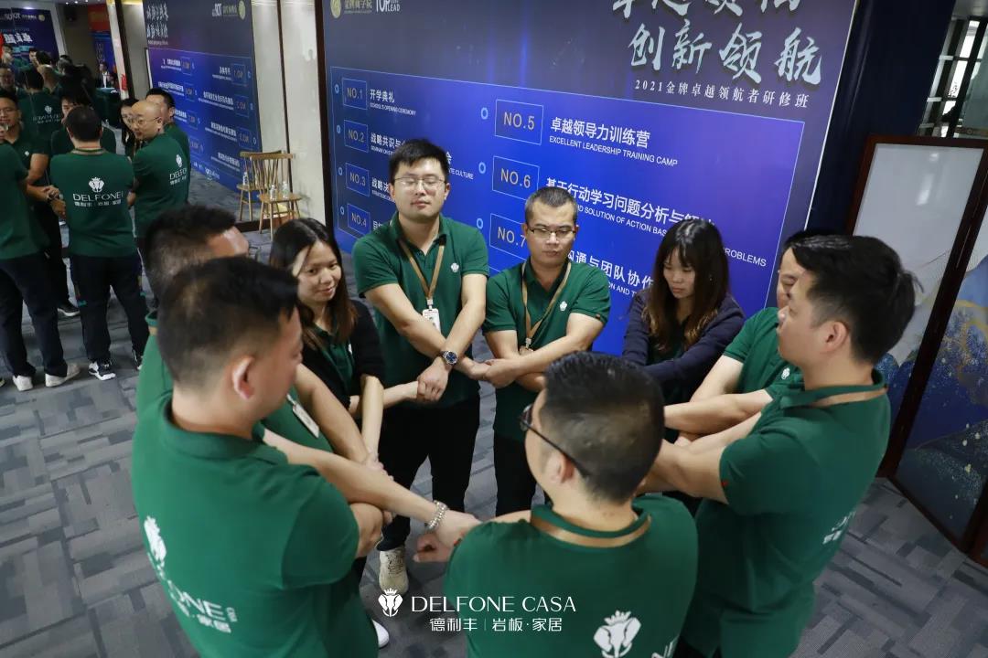 聚勢必達，贏戰(zhàn)65天 | 德利豐企業(yè)年底沖刺誓師大會圓滿舉辦(圖6)