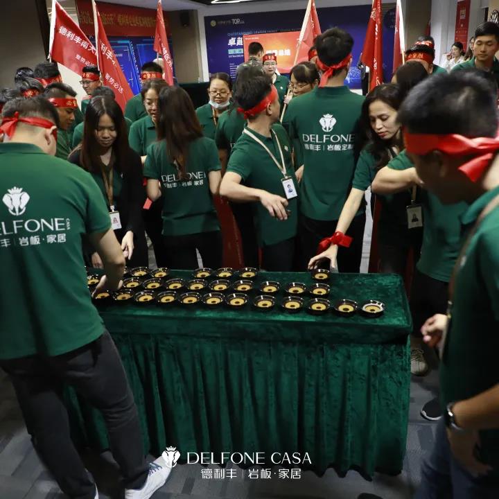 聚勢必達，贏戰(zhàn)65天 | 德利豐企業(yè)年底沖刺誓師大會圓滿舉辦(圖33)