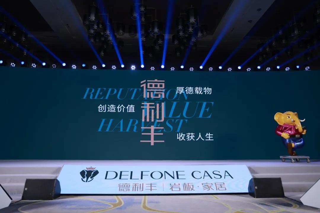 德利豐跨年特輯 | 2021承載榮譽(yù)，2022再造輝煌！(圖3)