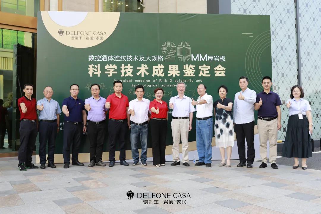 德利豐跨年特輯 | 2021承載榮譽(yù)，2022再造輝煌！(圖11)