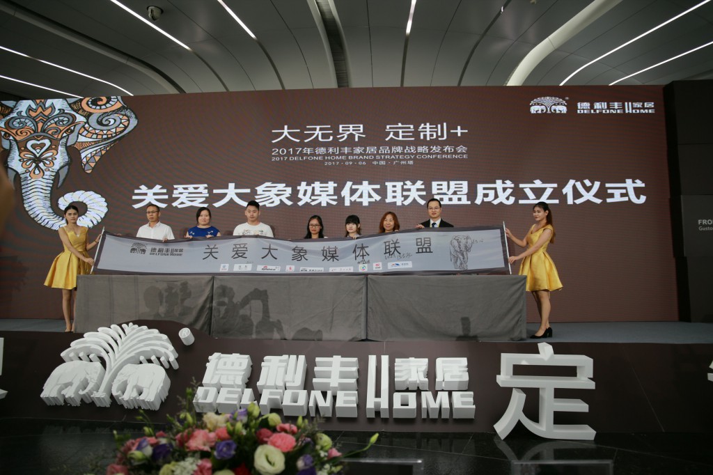 八大亮點引爆朋友圈，開創(chuàng)定制行業(yè)新高度 “大(圖9)