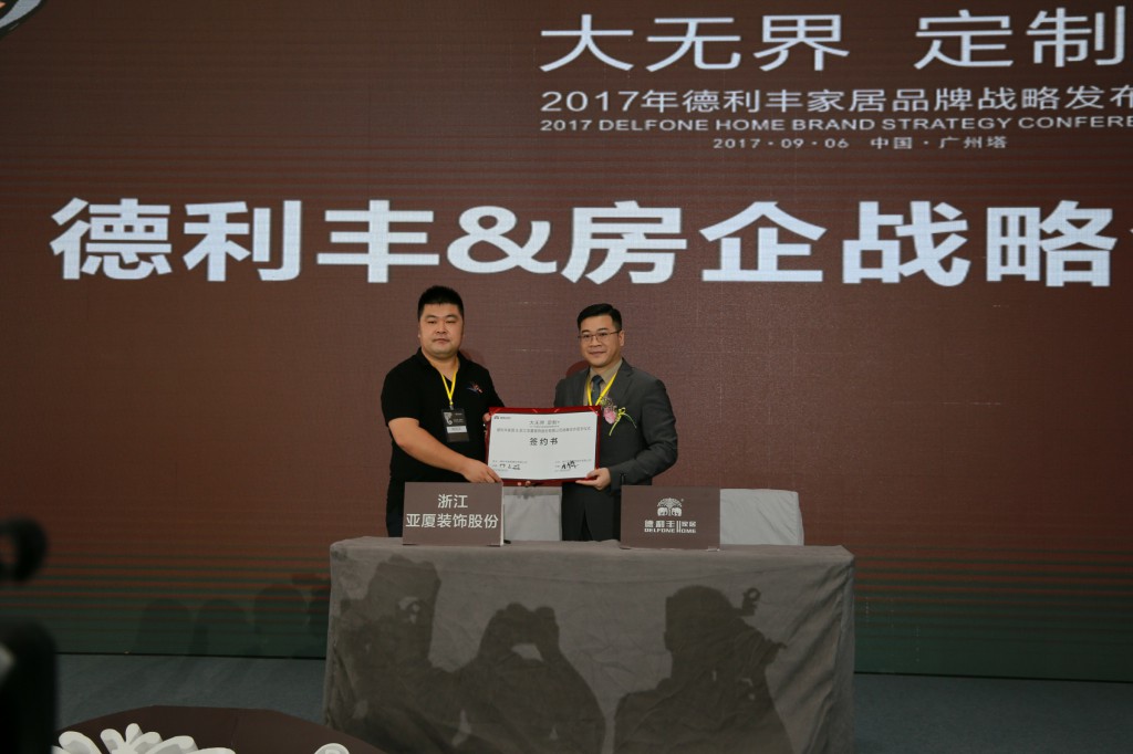 八大亮點引爆朋友圈，開創(chuàng)定制行業(yè)新高度 “大(圖11)