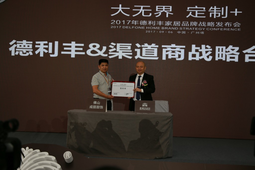 八大亮點引爆朋友圈，開創(chuàng)定制行業(yè)新高度 “大(圖12)
