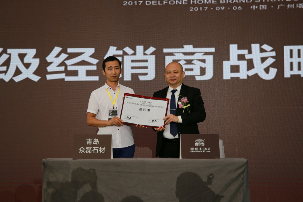 八大亮點引爆朋友圈，開創(chuàng)定制行業(yè)新高度 “大(圖13)