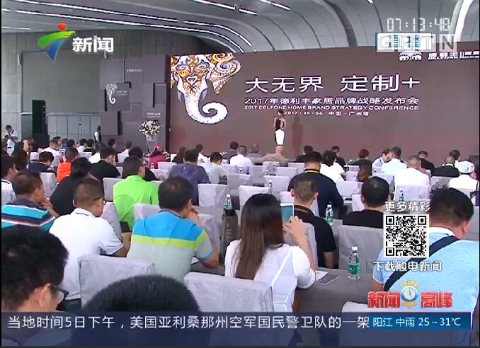 各大媒體都在爭相報(bào)道的品牌，你不知道就OUT啦(圖2)