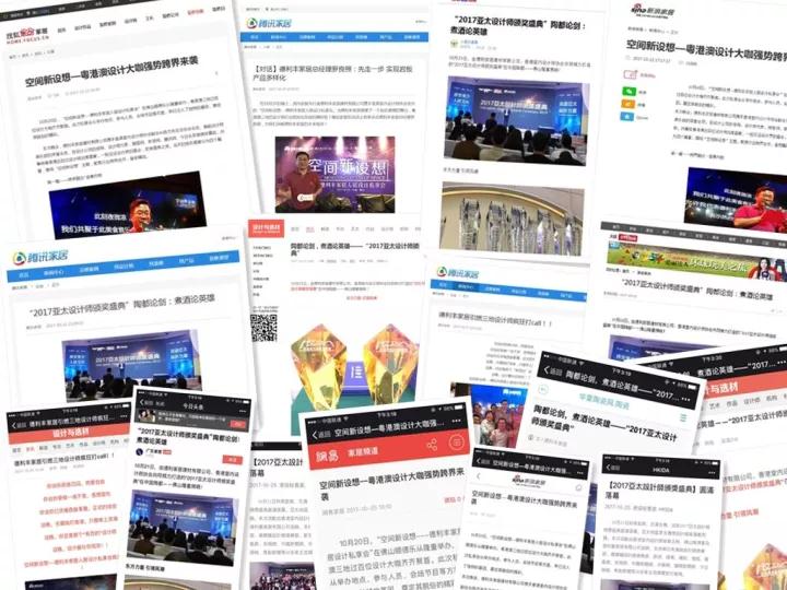 玩大了??！德利豐家居這樣做，連主流媒體都坐(圖2)