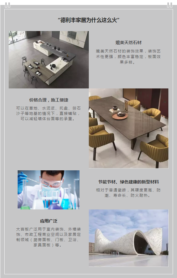 玩大了??！德利豐家居這樣做，連主流媒體都坐(圖14)